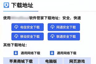 江南app官方入口下载